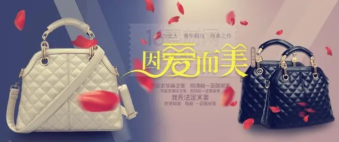 包包金属广告文案