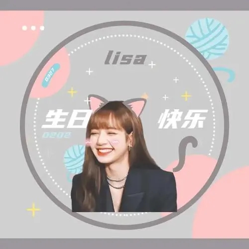 写给爱豆生日文案