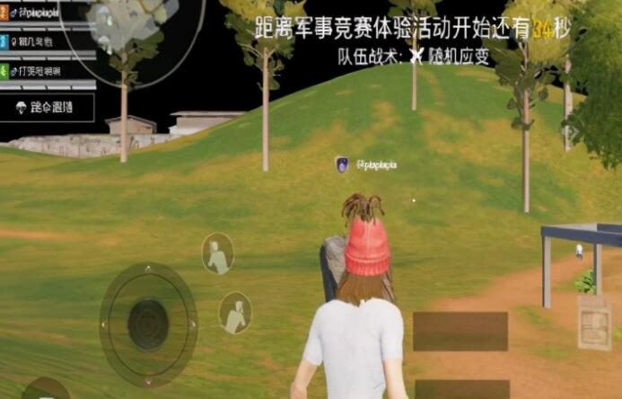 和平精英简短文案