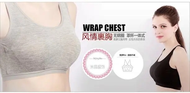 文胸设计t恤的文案