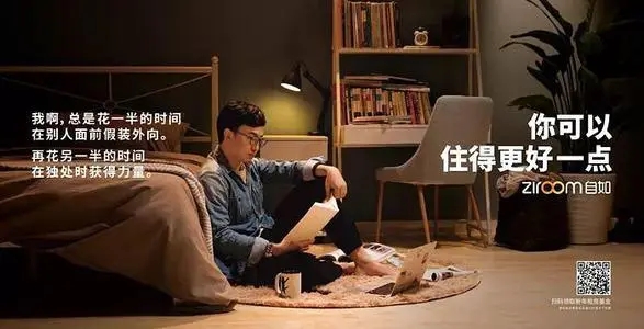 优秀的广告文案