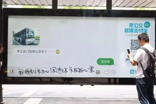 关于支付宝的文案