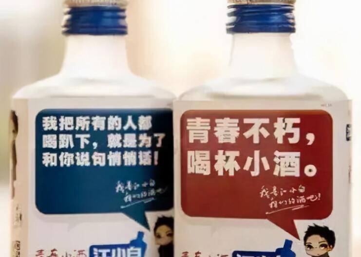 江小白系列文案创作思维