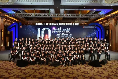 公司十周年纪念日文案