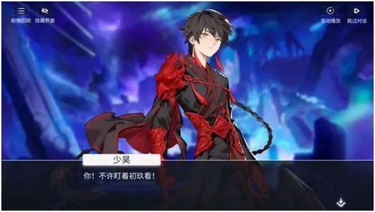 关于游戏cp的文案