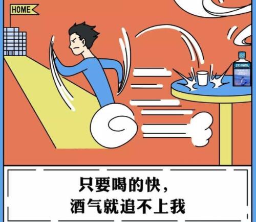 江小白扎心文案