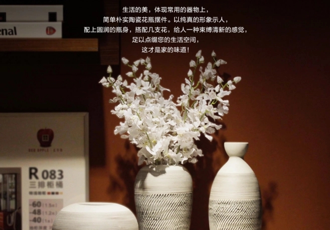 陶瓷的创意文案