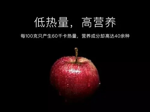 关于苹果树的文案