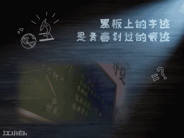 临近考试的文案