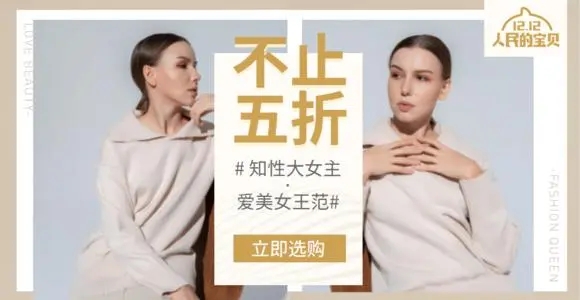 造型品牌新势力文案