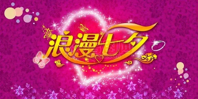 相亲活动宣传文案