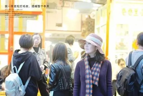 冬季毛衣的宣传文案