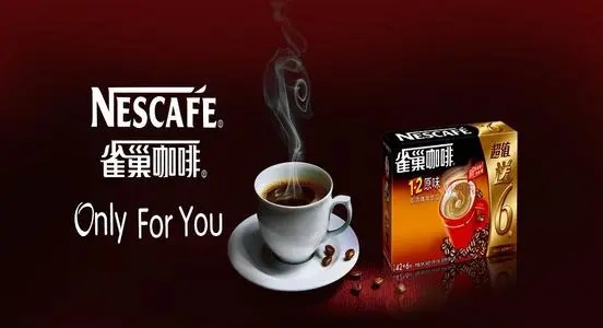 雀巢咖啡广告文案标题