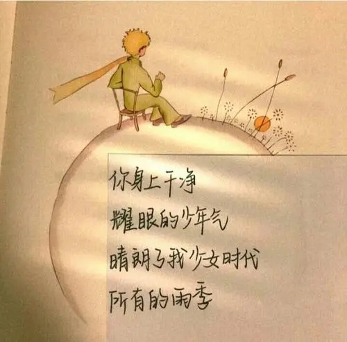 走向成熟的文案