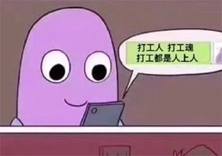 技师上班发朋友圈文案