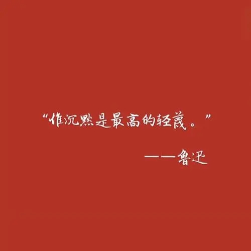 关于颜色红色的文案