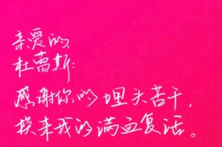 杜蕾斯顶级文案