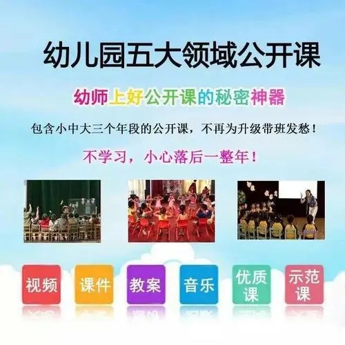 幼儿园教师文案培训内容