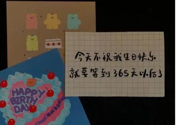 温柔的生日祝福文案