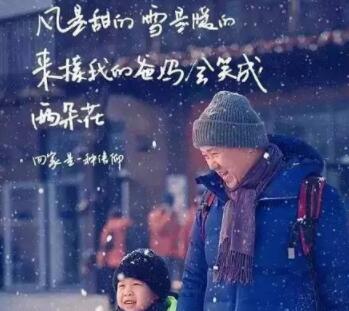 关于亲情的唯美文案