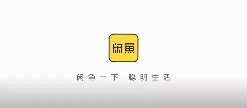 出闲置文案