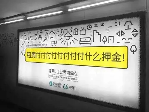 广告电视文案脚本