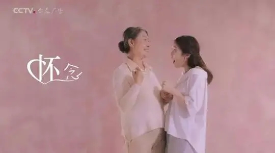 关爱女性健康的文案