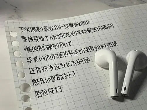 引起共鸣的简短文案