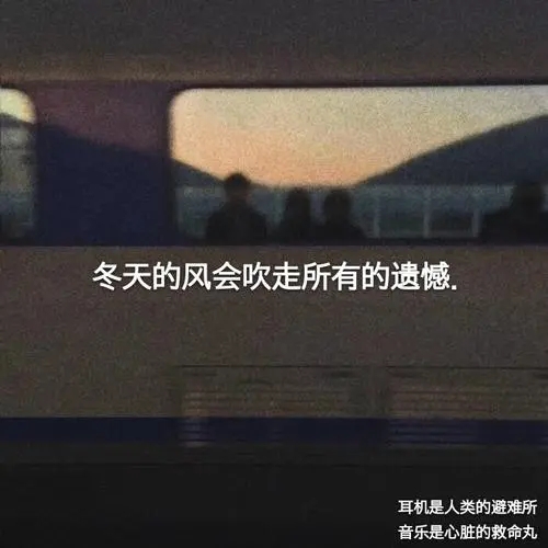 失望至极的文案简短