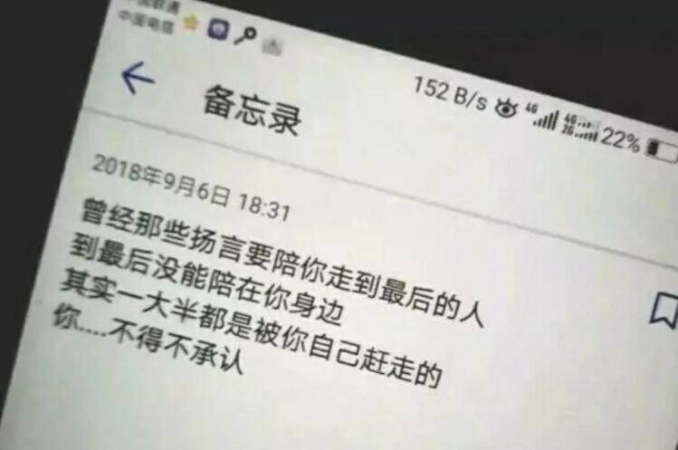 适合晚上发的文案配图
