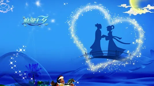 七夕情人节发朋友圈的文案