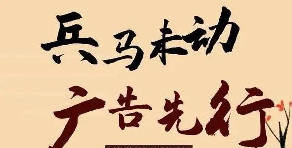 优秀的广告文案