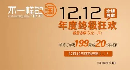 服装活动促销文案大全