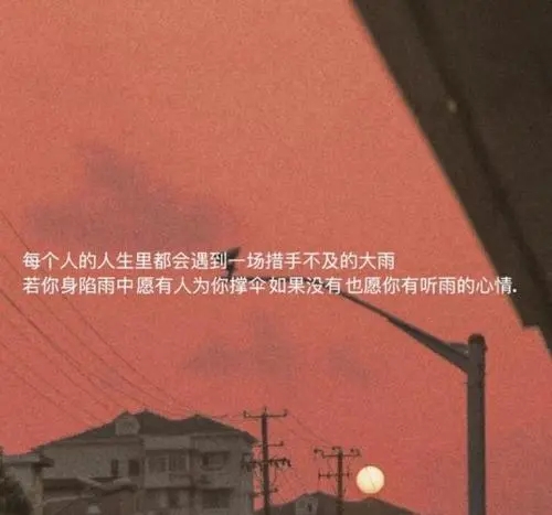 工作励志文案300字