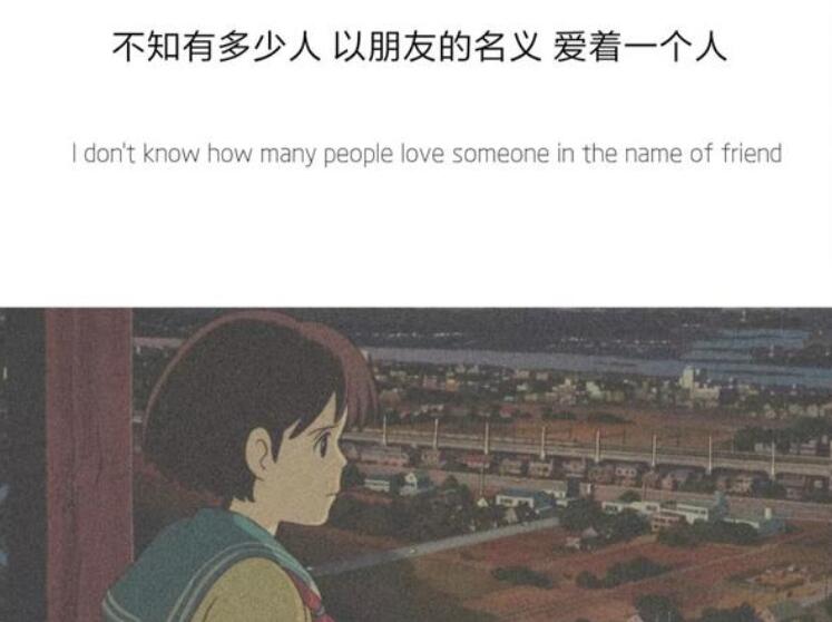 七月的风八月的雨文案