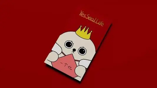 平安夜发连续红包文案