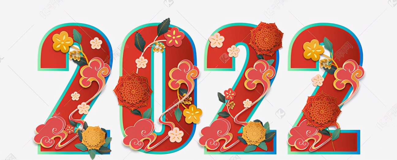 2022新年文案短句好运