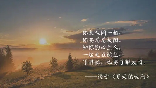 带有浪漫的文案