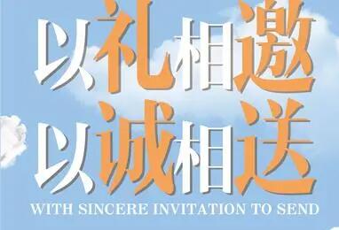 朋友转介绍感谢文案