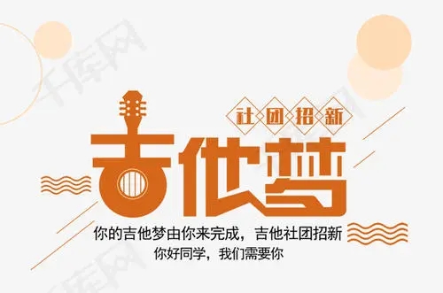 关于才艺的文案