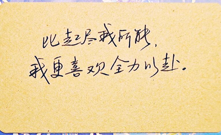 2022唯美励志文案