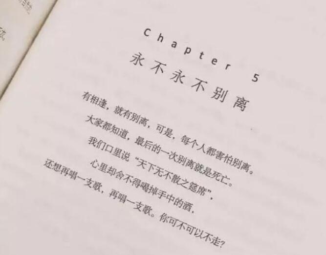 适合发快手的图片和文案