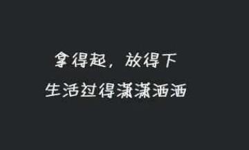 优秀的团队朋友圈文案