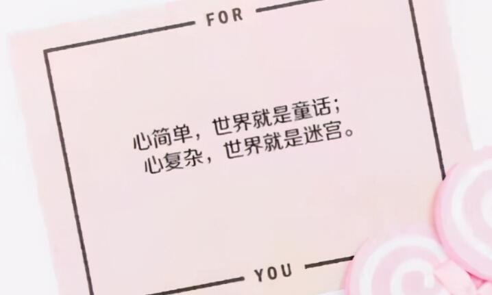 每天进步一点点的文案