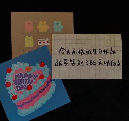 高级文艺生日文案