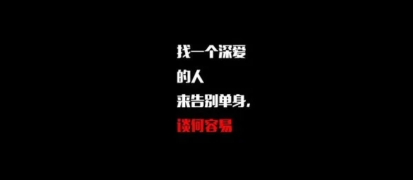 短视频优秀文案
