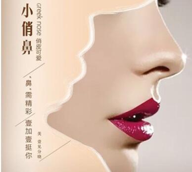 医美整形广告文案