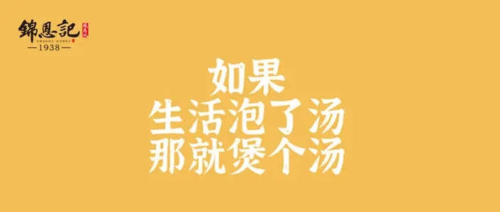 食品产品推荐文案