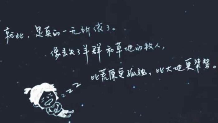 一往无前的文案