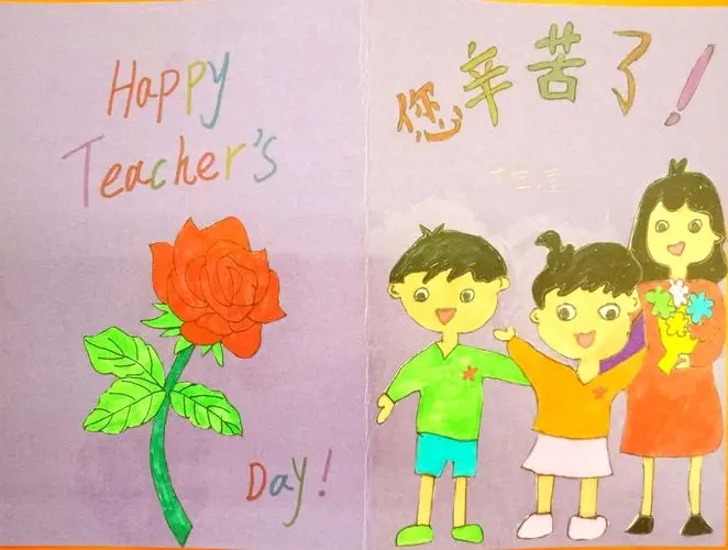 幼儿园朋友圈文案美篇